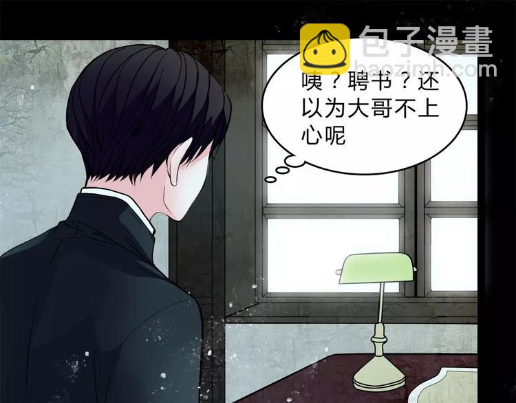 第13话 变故(1/2)-第14话