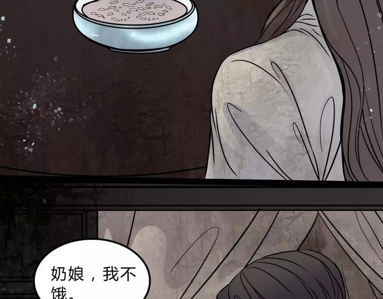 第13话 变故(1/2)-第14话