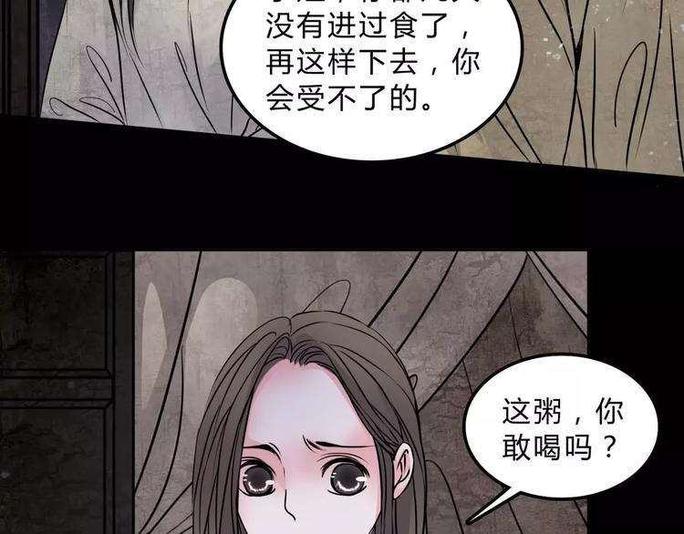 第13话 变故(1/2)-第14话