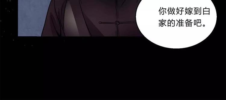 第15话 崩溃(1/2)-第16话