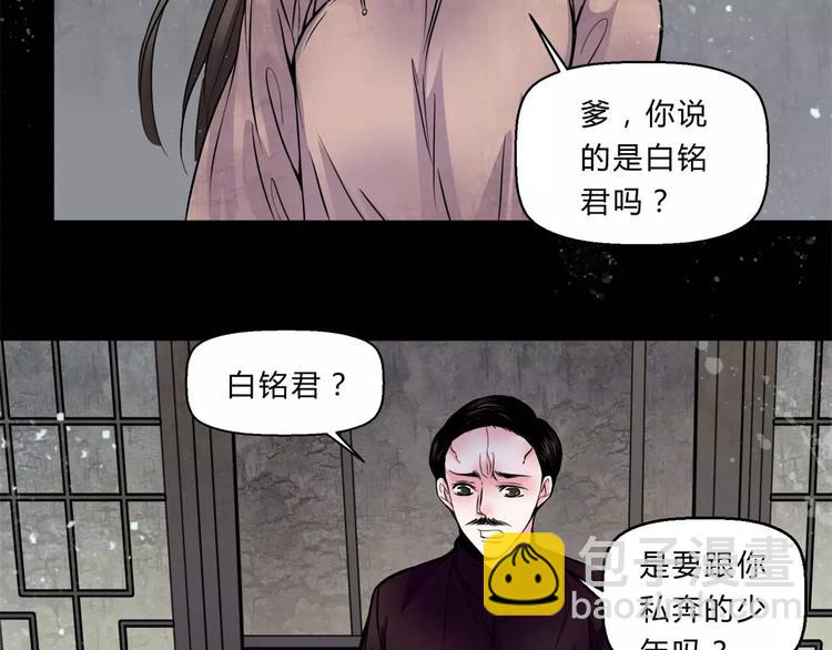 第15话 崩溃(1/2)-第16话