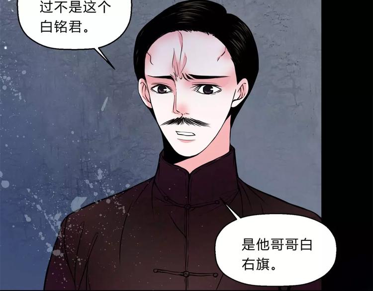 第15话 崩溃(1/2)-第16话