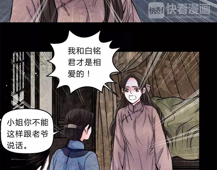 第15话 崩溃(1/2)-第16话