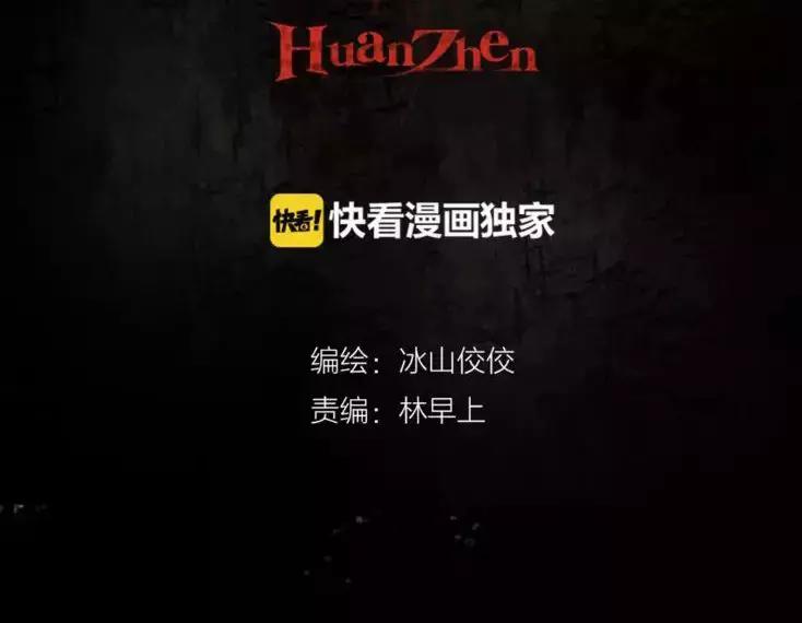 第15话 崩溃(1/2)-第16话