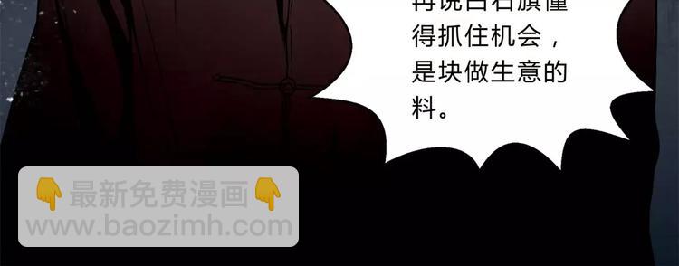 第15话 崩溃(1/2)-第16话