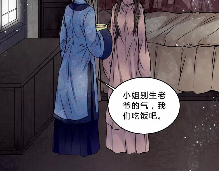 第15话 崩溃(1/2)-第16话