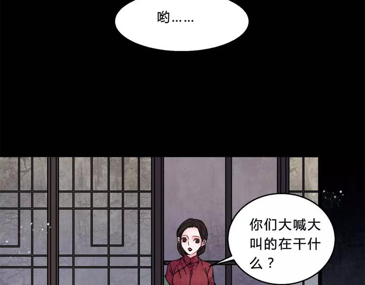 第15话 崩溃(1/2)-第16话