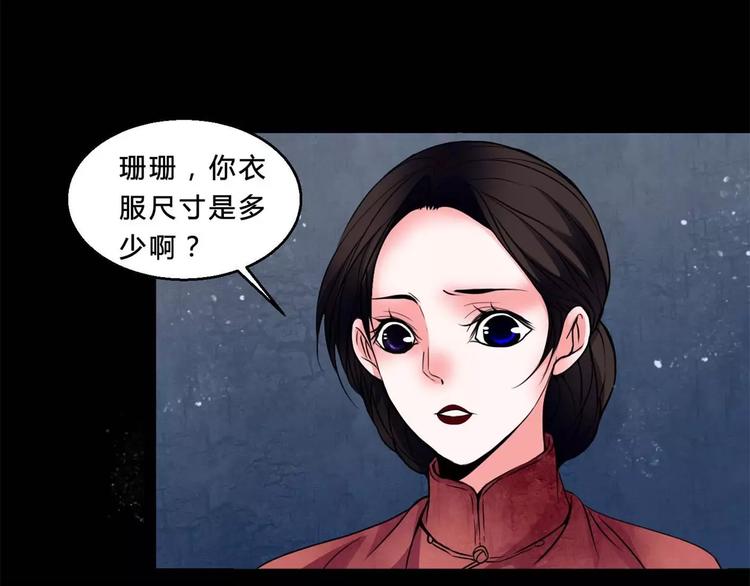 第15话 崩溃(1/2)-第16话