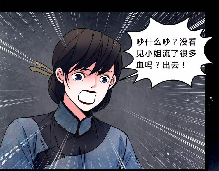 第15话 崩溃(1/2)-第16话