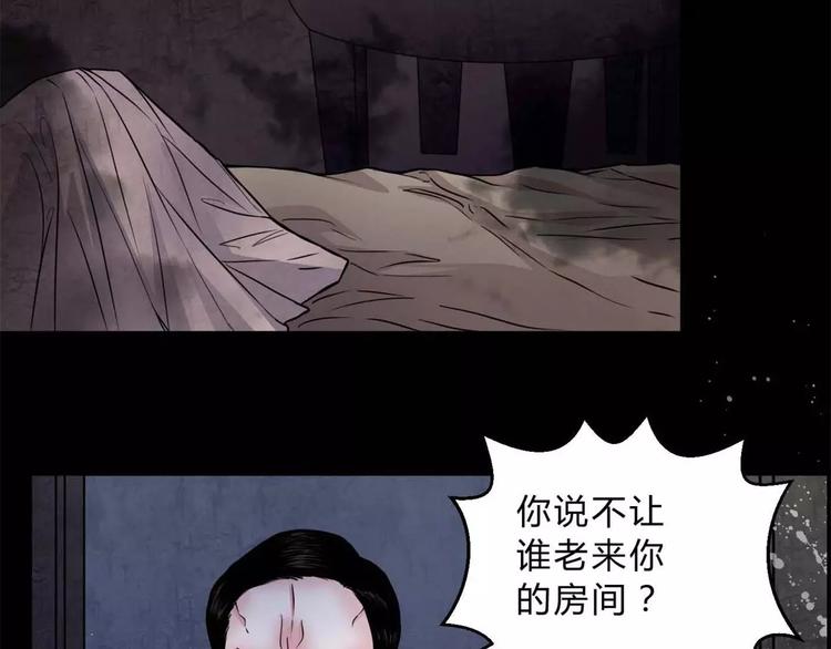 第15话 崩溃(1/2)-第16话