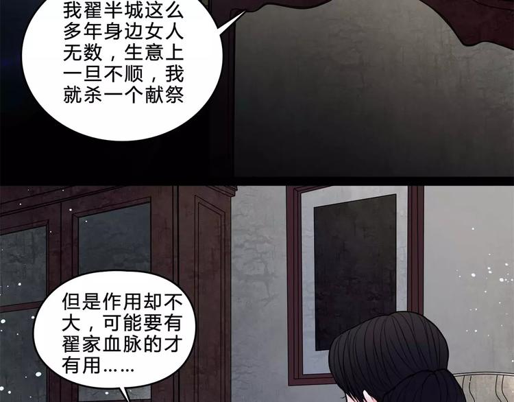 第17话 终于轮到你了(1/2)-第18话