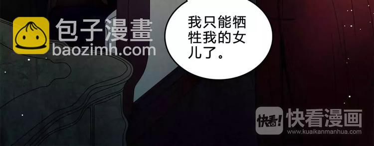 第17话 终于轮到你了(1/2)-第18话