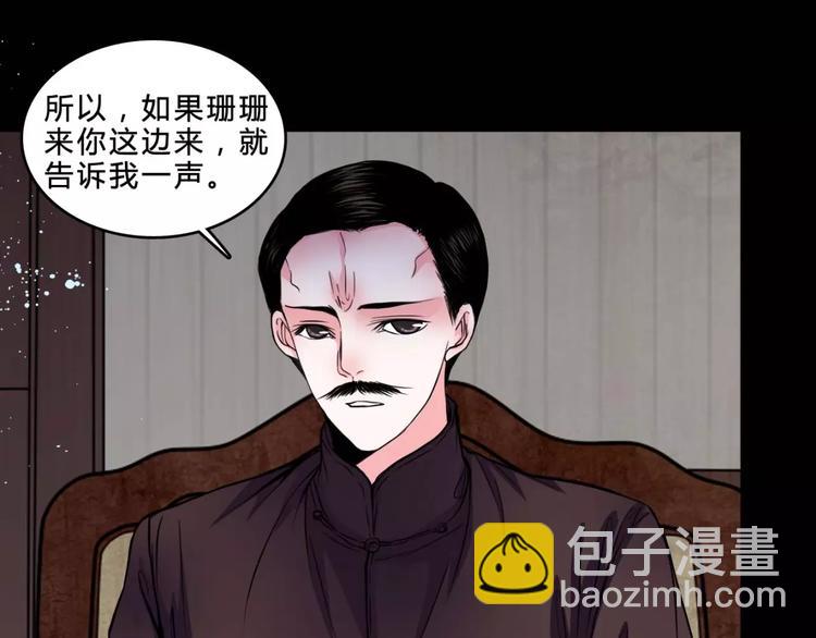 第17话 终于轮到你了(1/2)-第18话