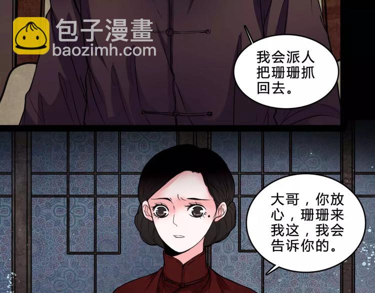 第17话 终于轮到你了(1/2)-第18话