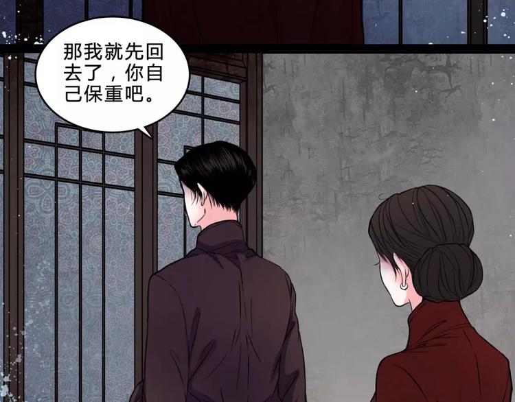 第17话 终于轮到你了(1/2)-第18话