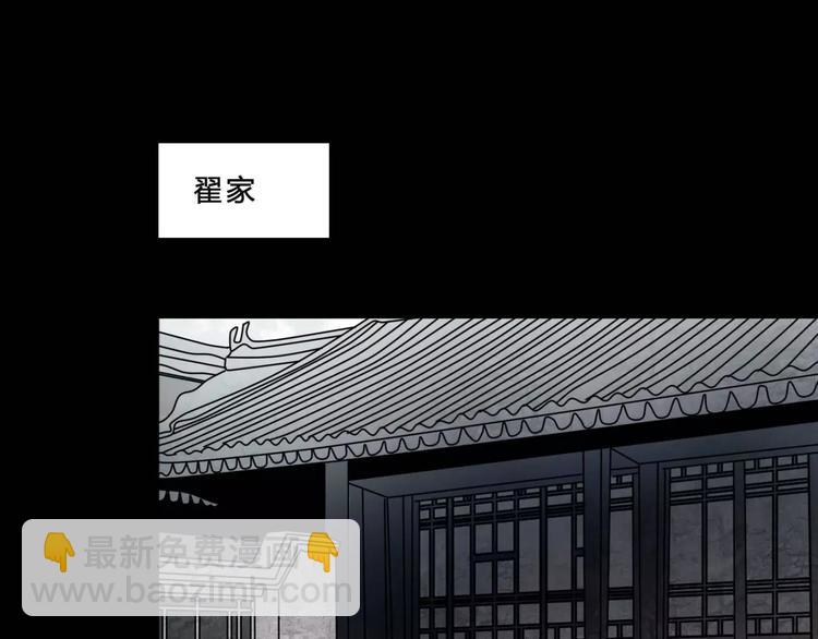 第17话 终于轮到你了(1/2)-第18话