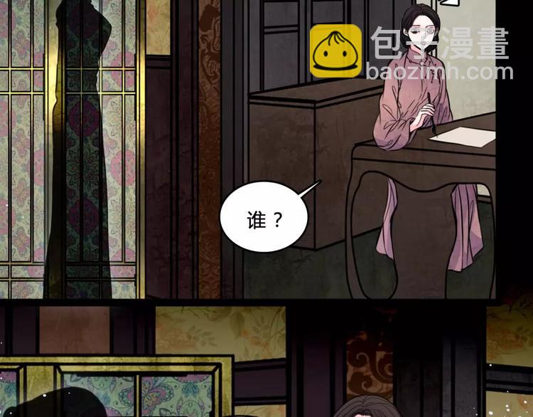 第17话 终于轮到你了(1/2)-第18话