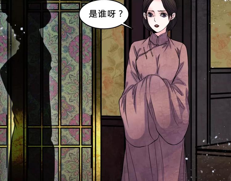 第17话 终于轮到你了(1/2)-第18话