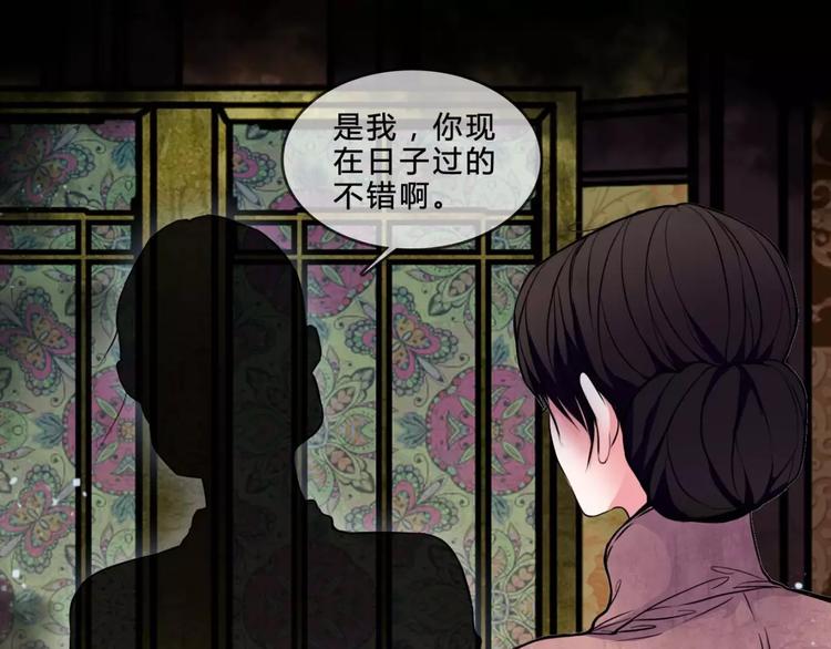 第17话 终于轮到你了(1/2)-第18话