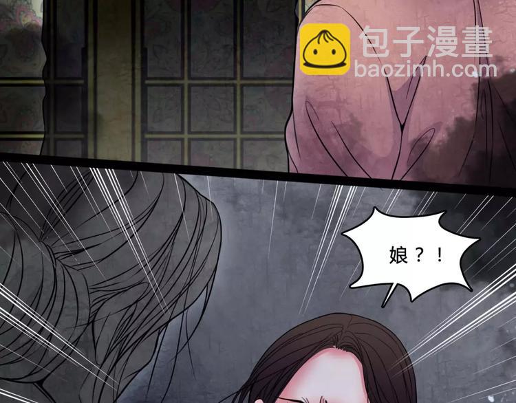 第17话 终于轮到你了(1/2)-第18话