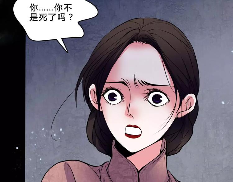 第17话 终于轮到你了(1/2)-第18话