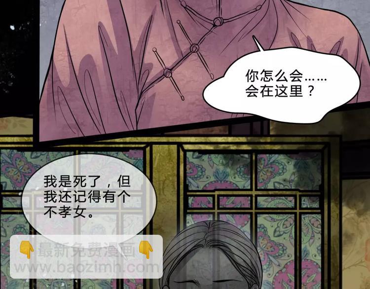 第17话 终于轮到你了(1/2)-第18话