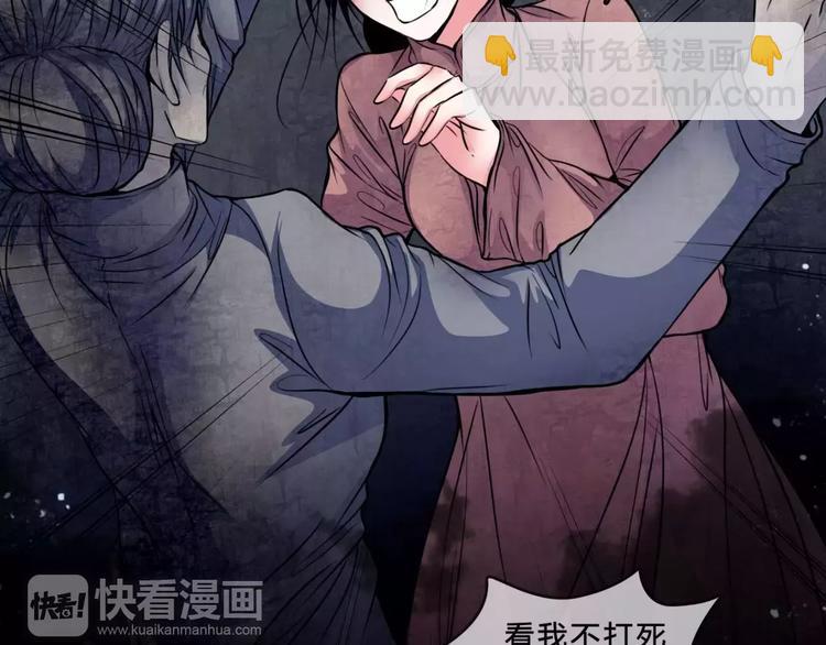 第17话 终于轮到你了(1/2)-第18话