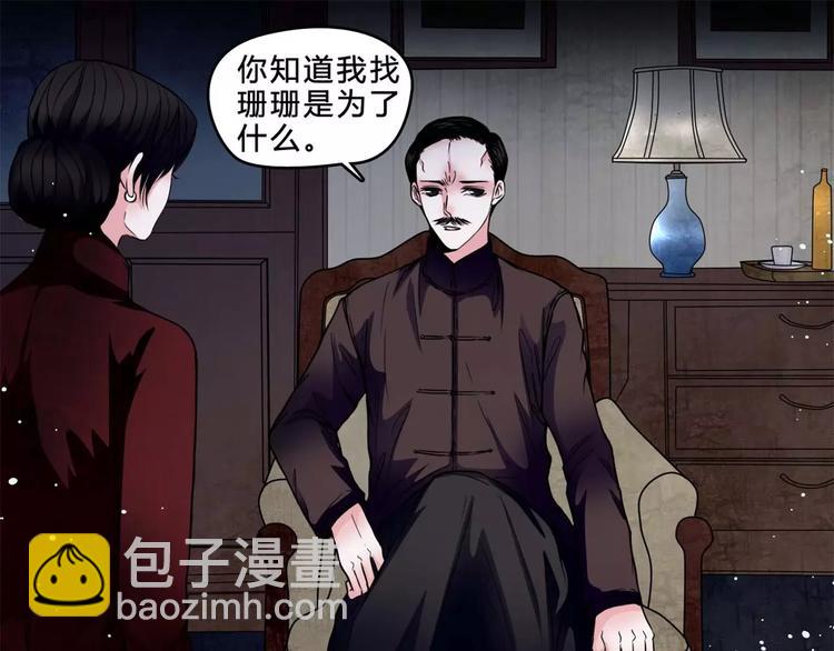 第17话 终于轮到你了(1/2)-第18话