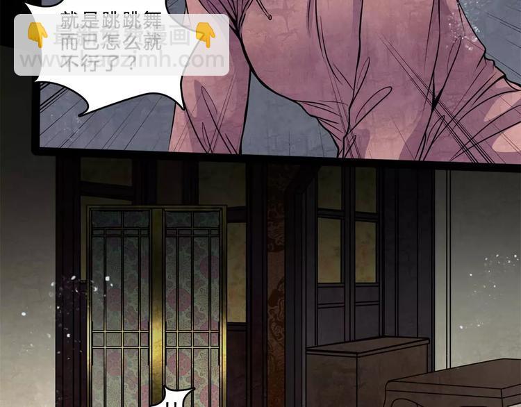 第17话 终于轮到你了(1/2)-第18话