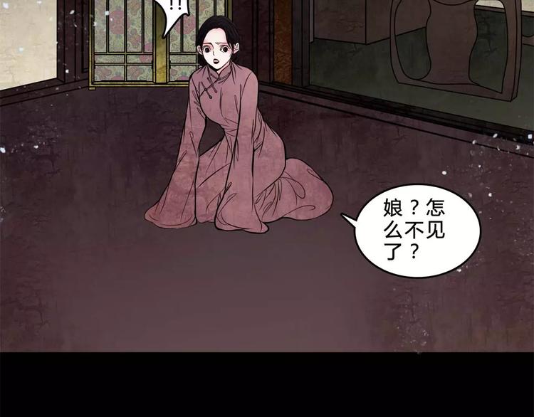 第17话 终于轮到你了(1/2)-第18话