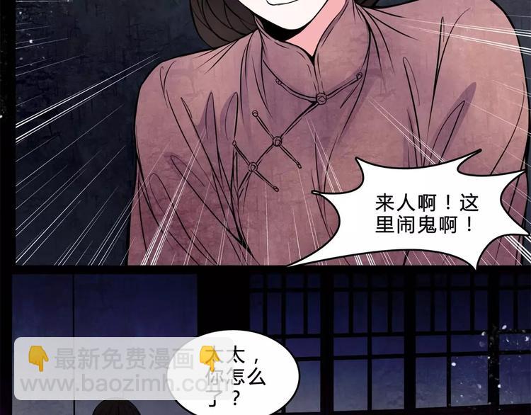 第17话 终于轮到你了(1/2)-第18话