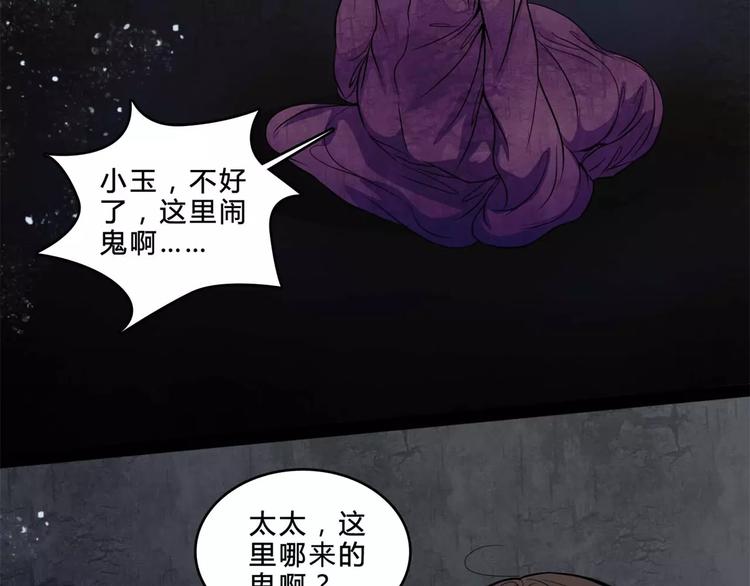 第17话 终于轮到你了(1/2)-第18话