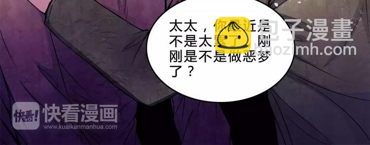 第17话 终于轮到你了(1/2)-第18话