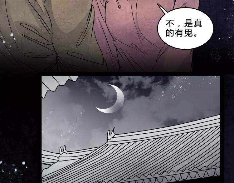 第17话 终于轮到你了(1/2)-第18话