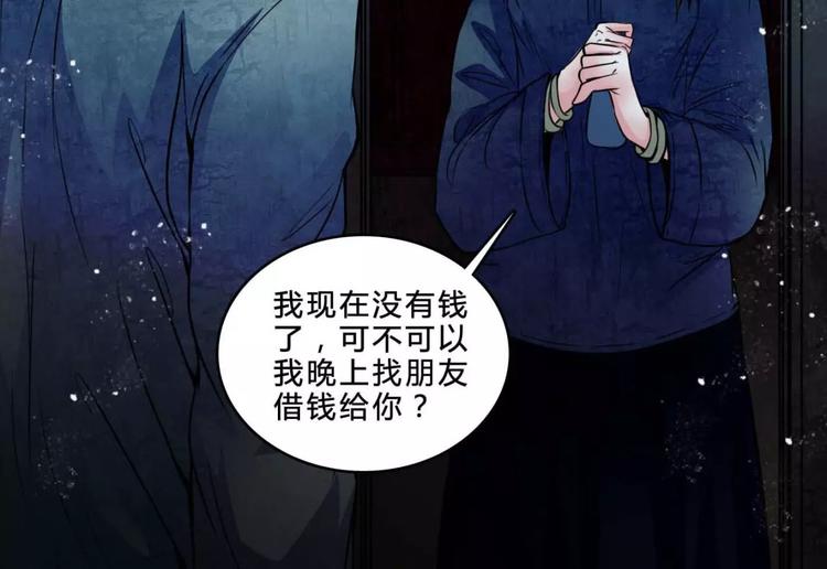 第19话 诡计(1/2)-第20话