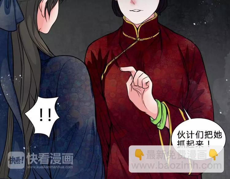 第19话 诡计(1/2)-第20话