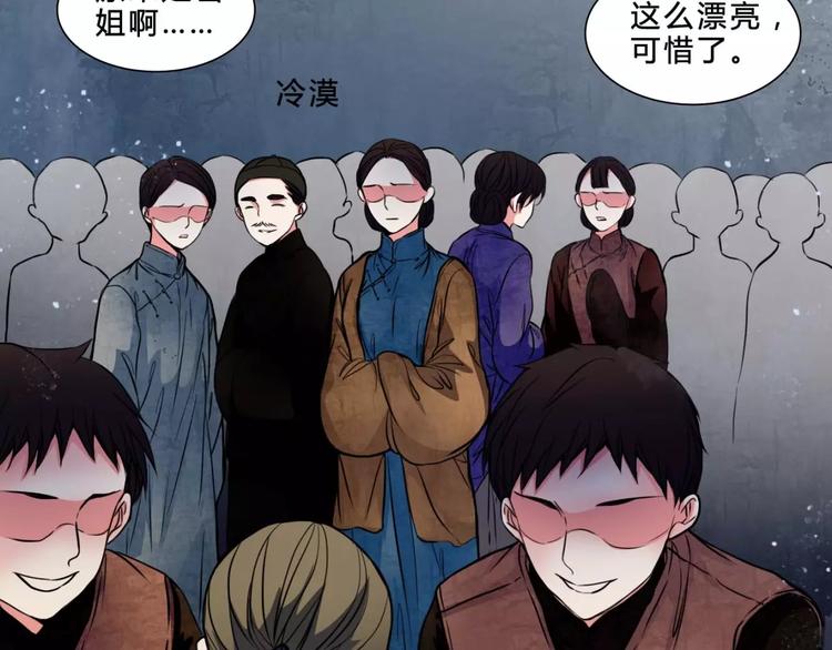 第19话 诡计(1/2)-第20话