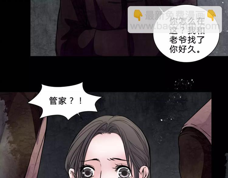 第19话 诡计(1/2)-第20话