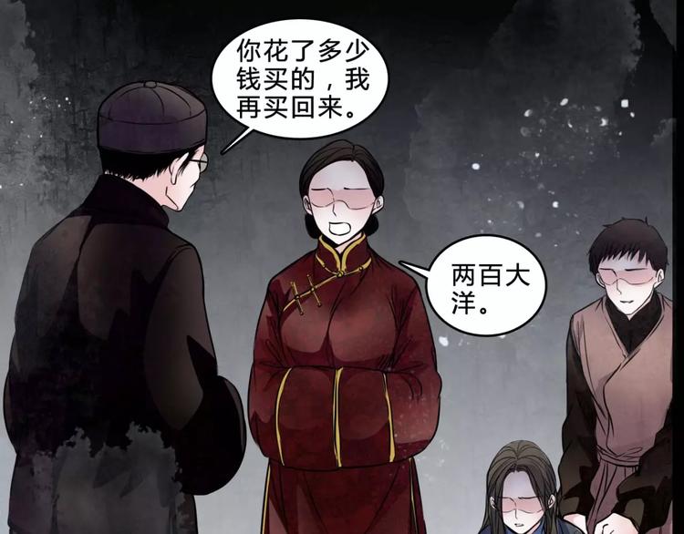 第19话 诡计(1/2)-第20话