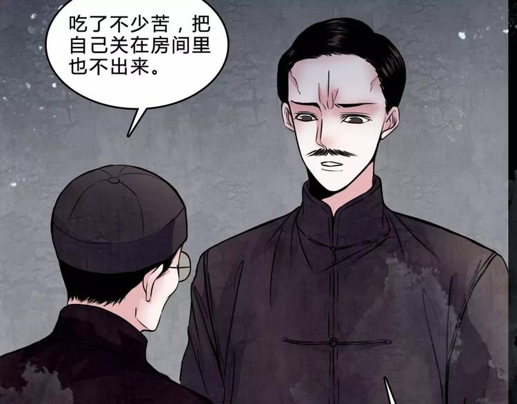 第19话 诡计(1/2)-第20话