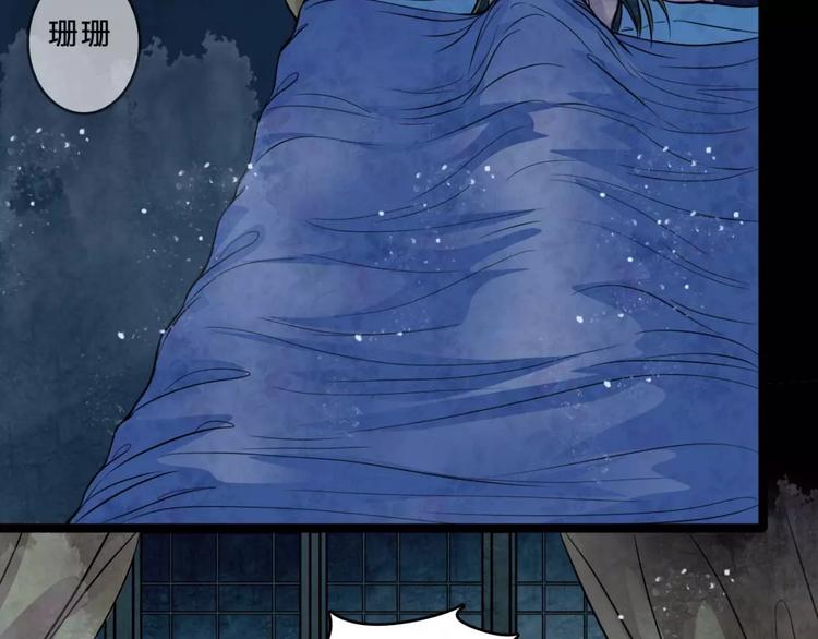 第19话 诡计(1/2)-第20话