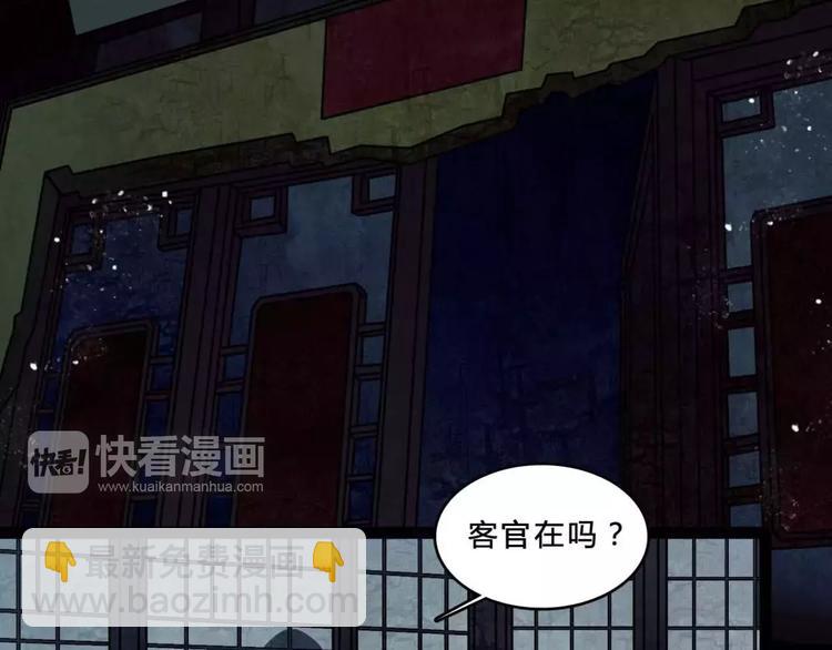 第19话 诡计(1/2)-第20话