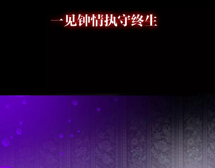 序章 新婚燕尔  诡异婚房-第22话