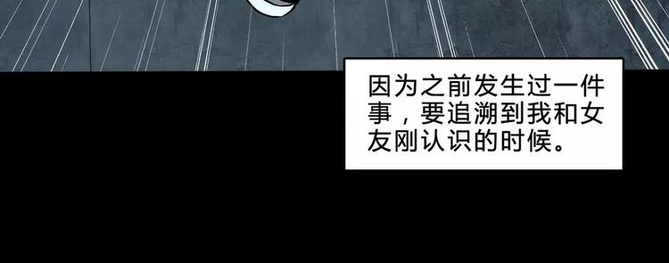 第2话 诡异伯父(1/2)-第24话