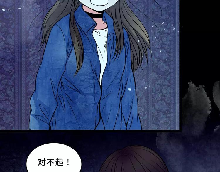 第2话 诡异伯父(1/2)-第24话