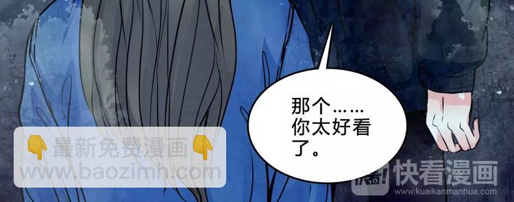 第2话 诡异伯父(1/2)-第24话