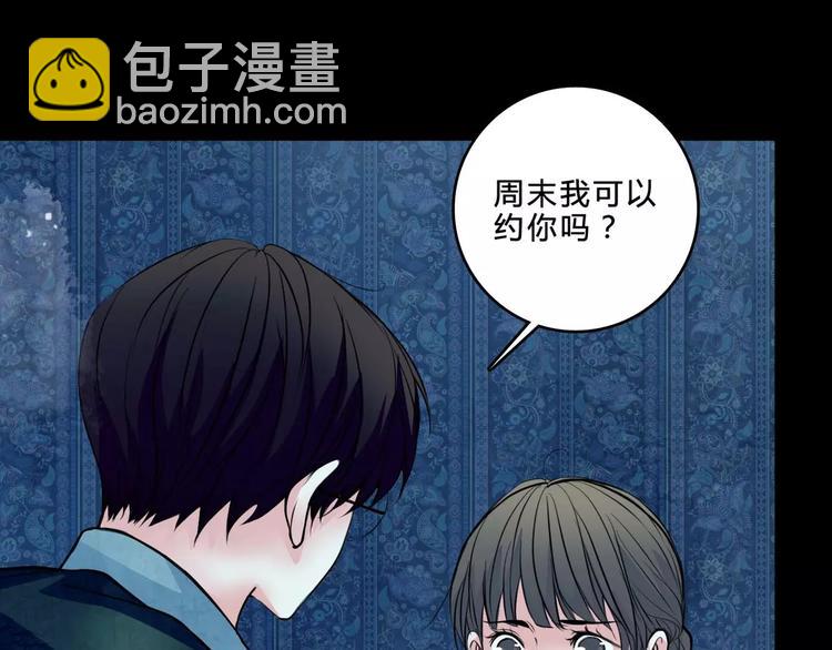 第2话 诡异伯父(1/2)-第24话