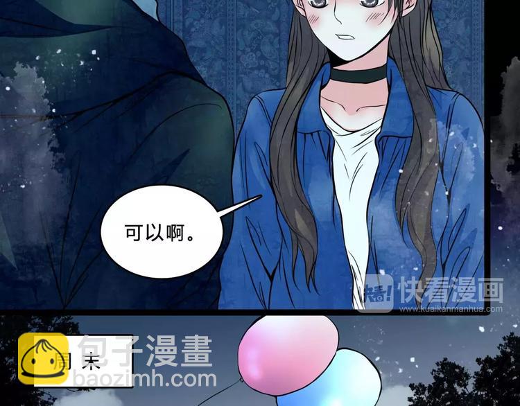 第2话 诡异伯父(1/2)-第24话