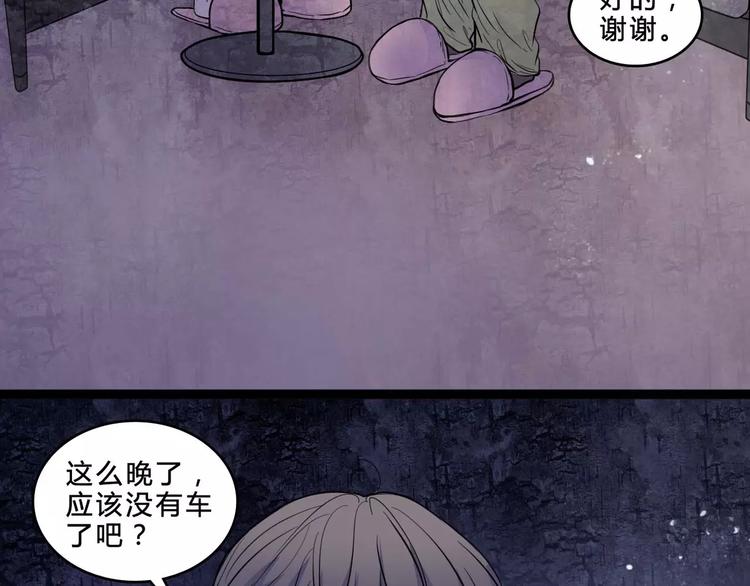 第2话 诡异伯父(1/2)-第24话