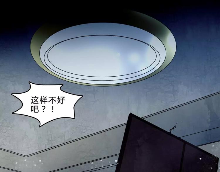 第2话 诡异伯父(1/2)-第24话